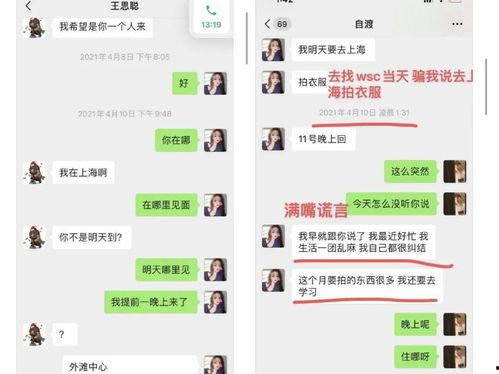 吃瓜网友遇到黑粉视频,吃瓜网友怒揭网络暴力真相