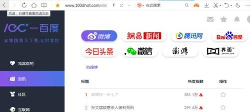 热门今日吃瓜网站在线观看,精彩内容在线观看大盘点