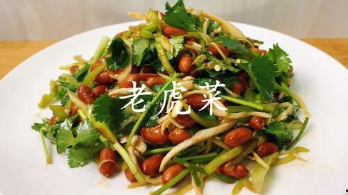 今日吃瓜155老虎菜,揭秘“吃瓜155老虎菜”背后的故事
