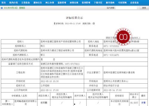 林青平抖音热门大瓜,揭秘娱乐圈惊人内幕