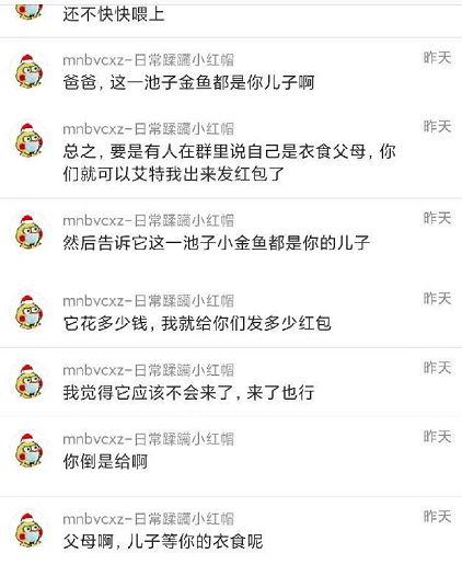 hlj爆料网今日吃瓜,今日热点事件大揭秘，吃瓜群众齐围观！