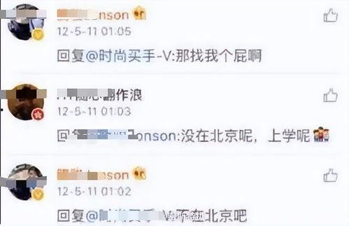 网曝吃瓜爆料视频在线观看,揭秘娱乐圈幕后真相