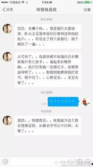 爆料吃瓜陪玩是真的吗,网络热词背后的真实面貌