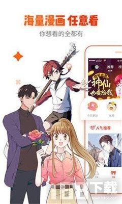 t台热门漫画免费非麻瓜,揭秘T台热门漫画背后的魅力