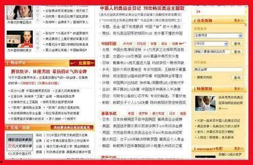 网络热门吃瓜事件网站大全,揭秘网络热点背后的真相