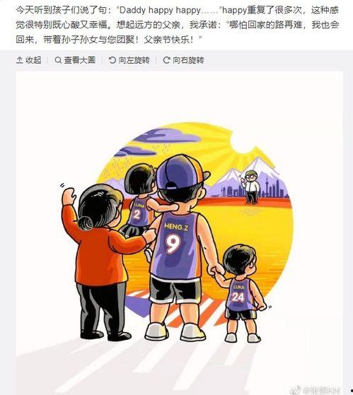 吃瓜网爆料呱呱是真的吗,呱呱身份之谜，真相究竟如何？