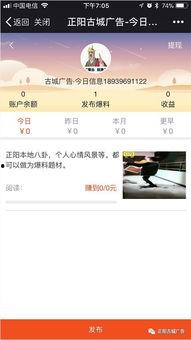 爆料吃瓜能赚钱吗知乎,吃瓜群众如何通过知乎爆料实现财富增长