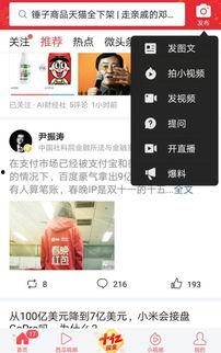 爆料吃瓜能赚钱吗知乎,吃瓜群众如何通过知乎爆料实现财富增长