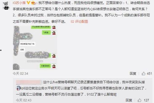 垫江吃瓜最新事件爆料,揭秘背后惊人真相