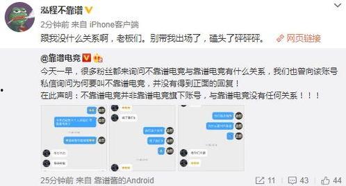 垫江吃瓜最新事件爆料,揭秘背后惊人真相