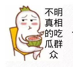 吃瓜群众讲热门事件的视频,揭秘热门事件背后的真相与笑料