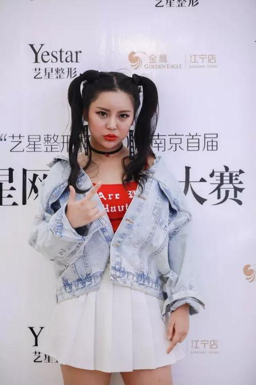 沈月明星网红对比,沈月明星与网红形象对比解析
