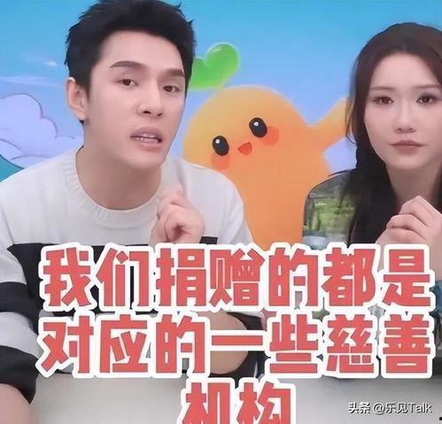 明星网红捐钱名单最新,捐钱名单最新揭晓！”