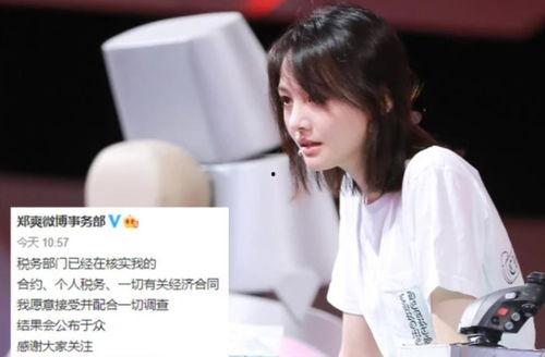 明星网红捐钱名单最新,捐钱名单最新揭晓！”