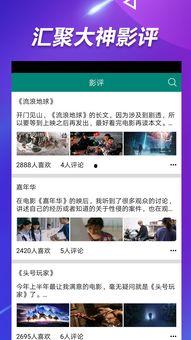重磅老瓜热门事件视频在线观看,热门视频在线观看，揭秘幕后真相