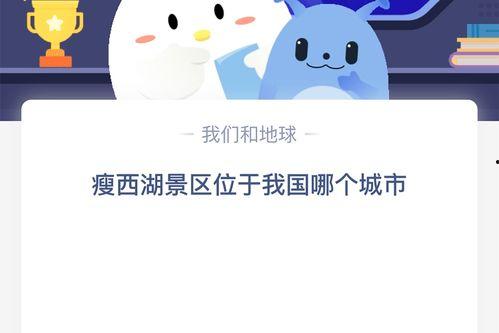 蚂蚁庄园今日答案砍瓜,巧手砍瓜，智慧生活新篇章