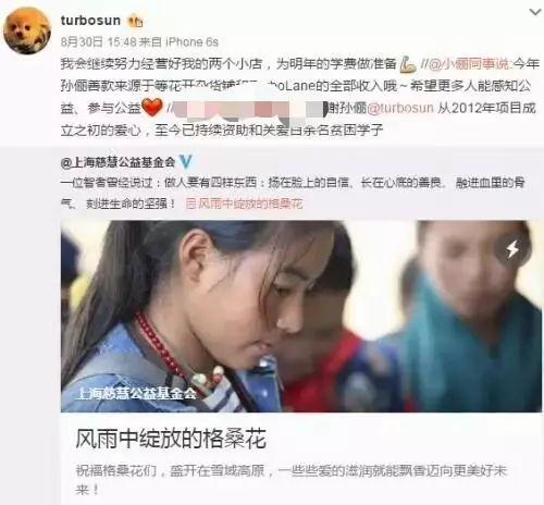 咸鱼明星网红卖闲置,明星效应下的二手市场新风尚