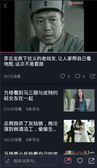 热门吃瓜视频网站下载,海量瓜料一网打尽，带你领略网络娱乐新风向