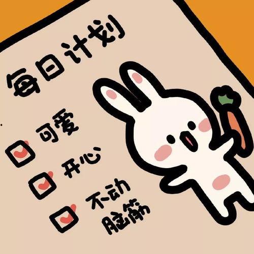 摘瓜热门文案短句搞笑版,笑料横生的热门文案集锦