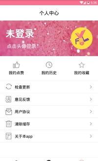 最近热门吃瓜视频软件是什么,最新热门吃瓜视频软件，带你畅游娱乐新天地