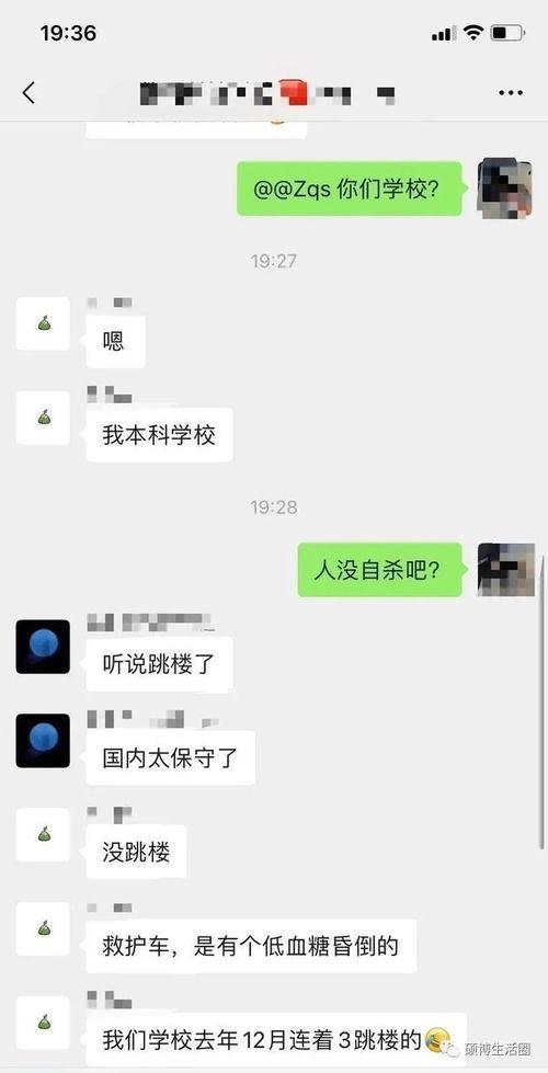 黑科技大学视频吃瓜,揭秘校园生活幕后趣事