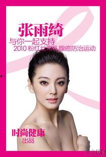 明星网红代言运动品牌,运动品牌焕新风尚