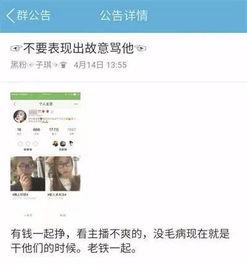 黑料吃瓜qq群在线直播,揭秘网络八卦背后的真相