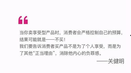 摘瓜的热门文案怎么写啊