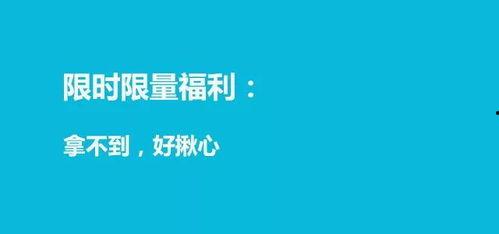 摘瓜的热门文案怎么写啊