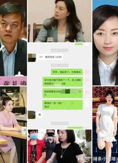 热门大瓜张津瑜在线观看,揭秘背后惊人真相