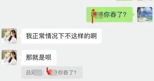 热门大瓜张津瑜在线观看,揭秘背后惊人真相