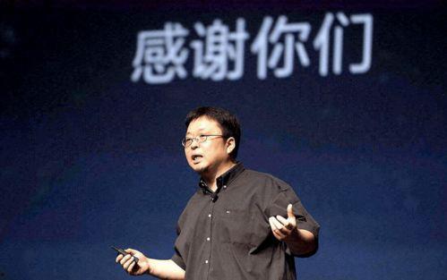 罗永浩明星网红是谁,从锤子科技到明星网红的跨界传奇