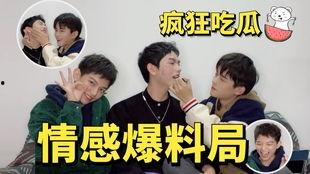 情人节吃瓜反差大赛爆料,反差大赛爆笑来袭！