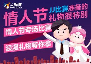 情人节吃瓜反差大赛爆料,反差大赛爆笑来袭！