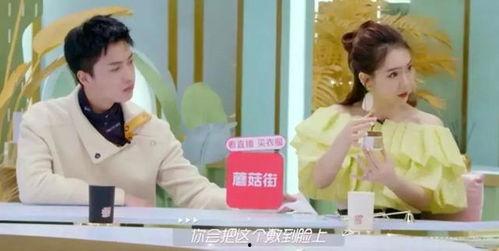 明星网红交多少税,交税金额大揭秘