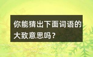今日摘瓜文案句子简短,瓜熟蒂落