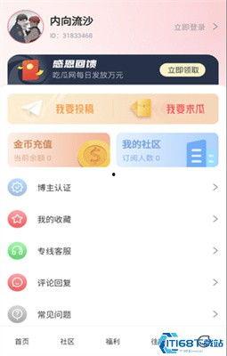 吃瓜群众视频爆料网站下载,视频爆料网站下载背后的故事