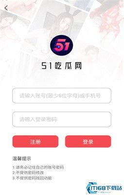 吃瓜群众视频爆料网站下载,视频爆料网站下载背后的故事