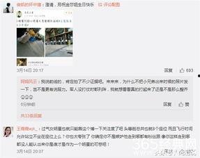 明星网红话题微博,揭秘网络红人背后的秘密与影响力