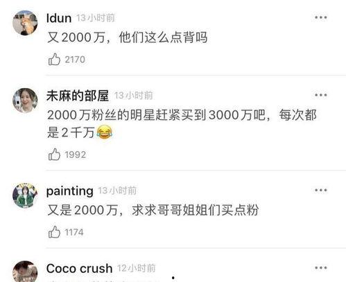 吃瓜爆料怎么这么多粉丝,揭秘吃瓜爆料如何俘获海量粉丝