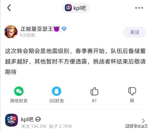吃瓜爆料怎么这么多粉丝,揭秘吃瓜爆料如何俘获海量粉丝