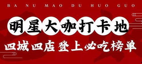 临沂明星网红打卡墙,探寻临沂新地标，网红打卡新潮流