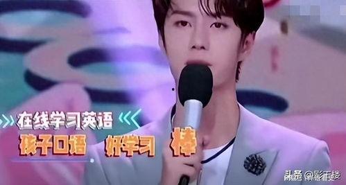 明星网红文盲图片大全,图片大全背后的真相