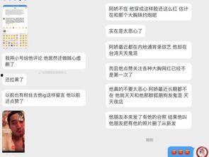爆料吃瓜新闻最新消息,神秘事件真相大揭秘！