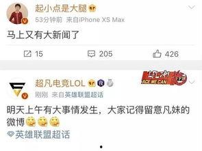 爆料吃瓜新闻最新消息,神秘事件真相大揭秘！