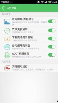 黑瓜吃料网安卓怎么下载,轻松获取最新资讯