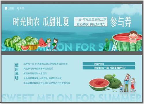 别名今日宜吃瓜小说,今日宜吃瓜小说的奇幻冒险之旅