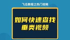 抖音热瓜大热门事件后续,真相大白，网友热议不断