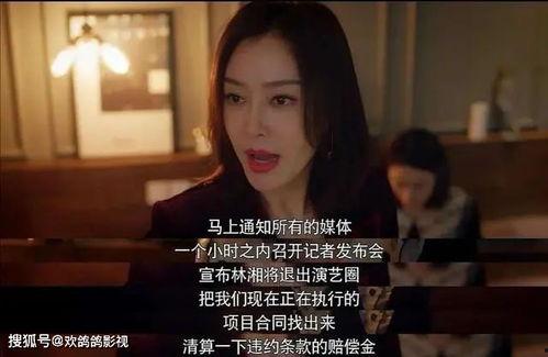 娱乐圈吃瓜音频在线听,吃瓜音频在线收听，一网打尽热门事件