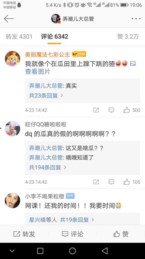 今日吃瓜免费观看www,免费观看，尽享娱乐狂欢
